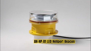 AH-HP-B1 LED হেলিপোর্ট বীকন