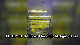 AH-HP-F1 হেলিপোর্ট ফ্লাড লাইট - এজিং টেস্ট