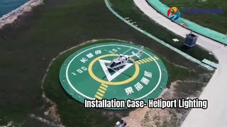 হেলিপোর্ট আলোর ইনস্টলেশন কেস